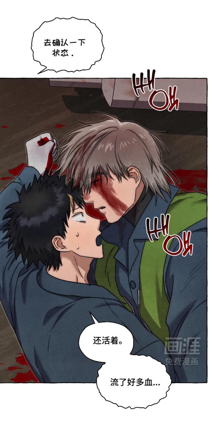 第160话25