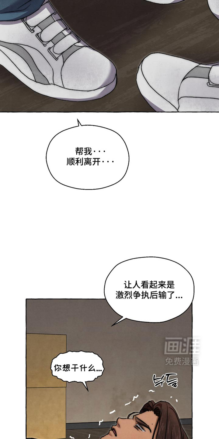 第160话9
