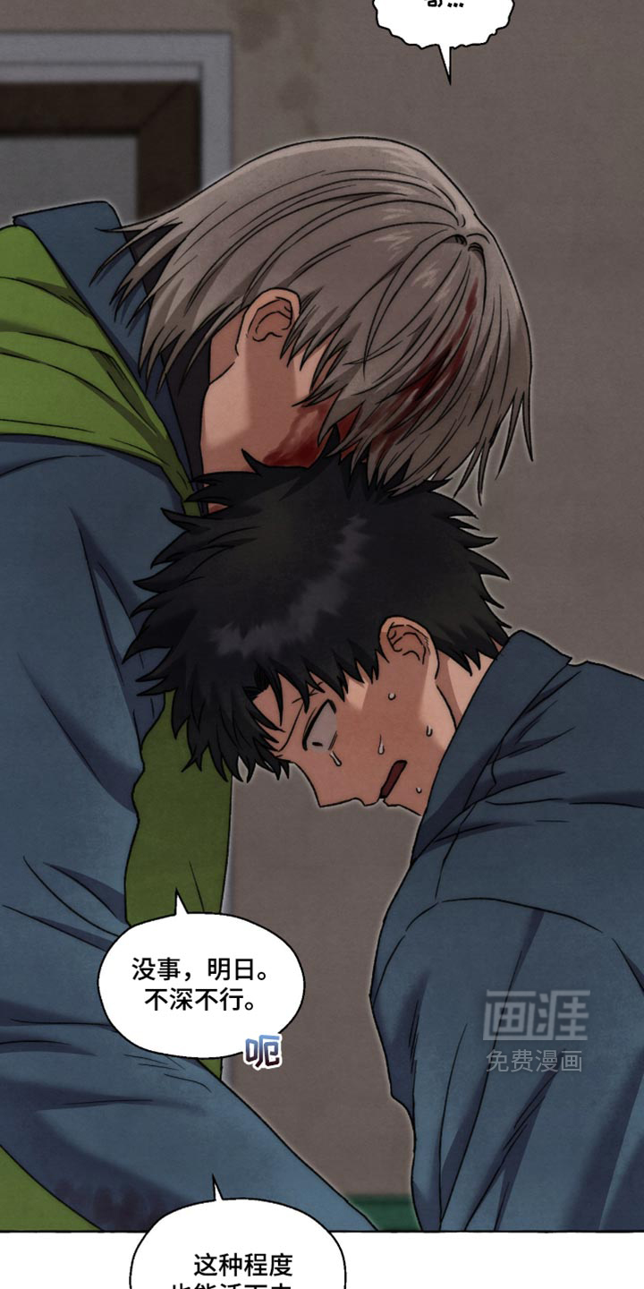 第160话15