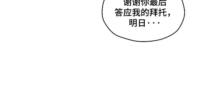 第160话19