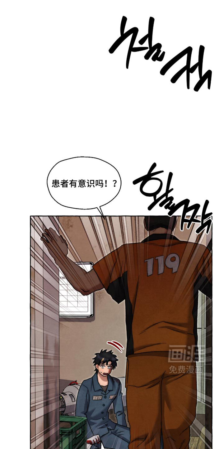 第160话26