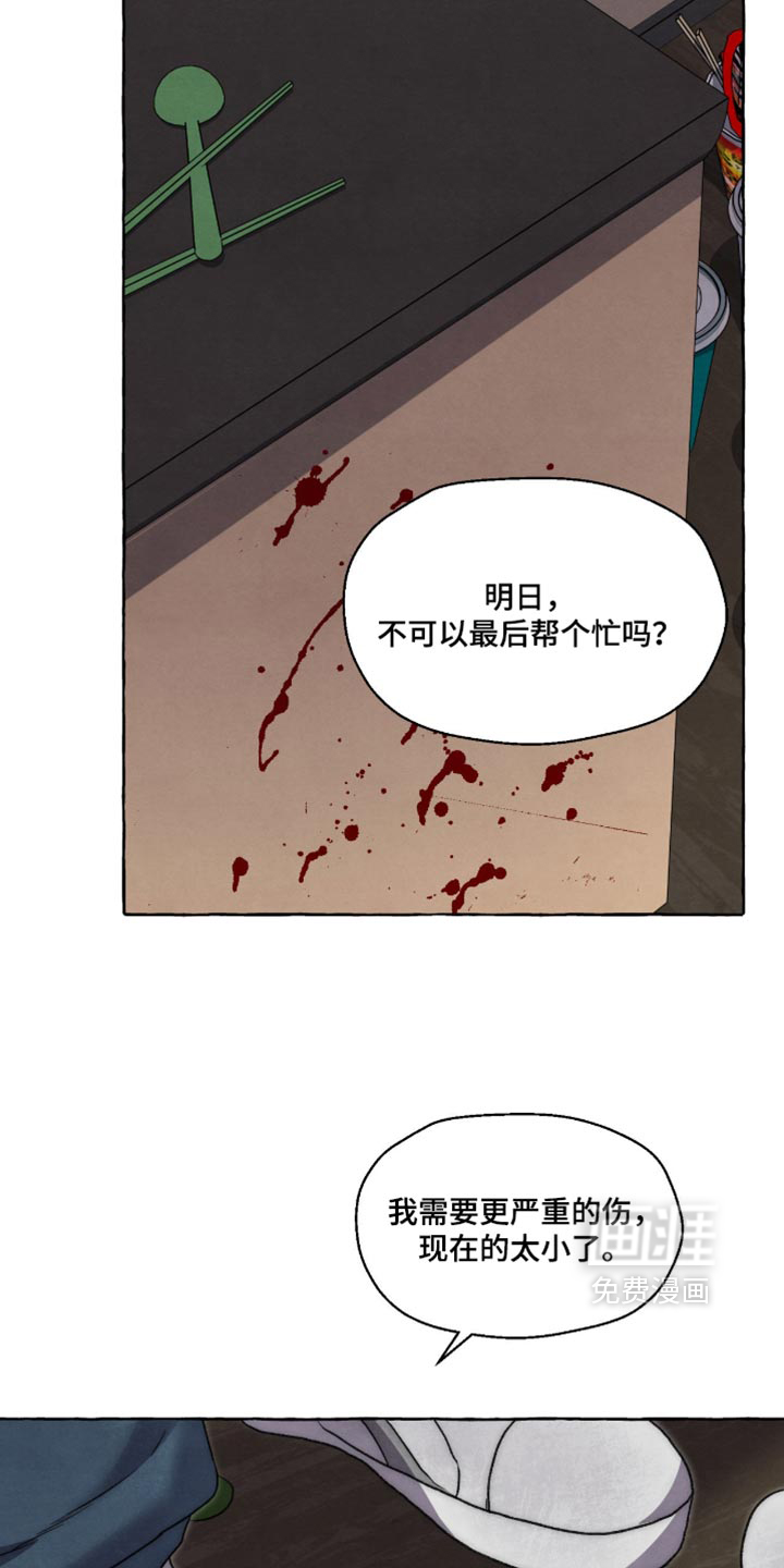 第160话8