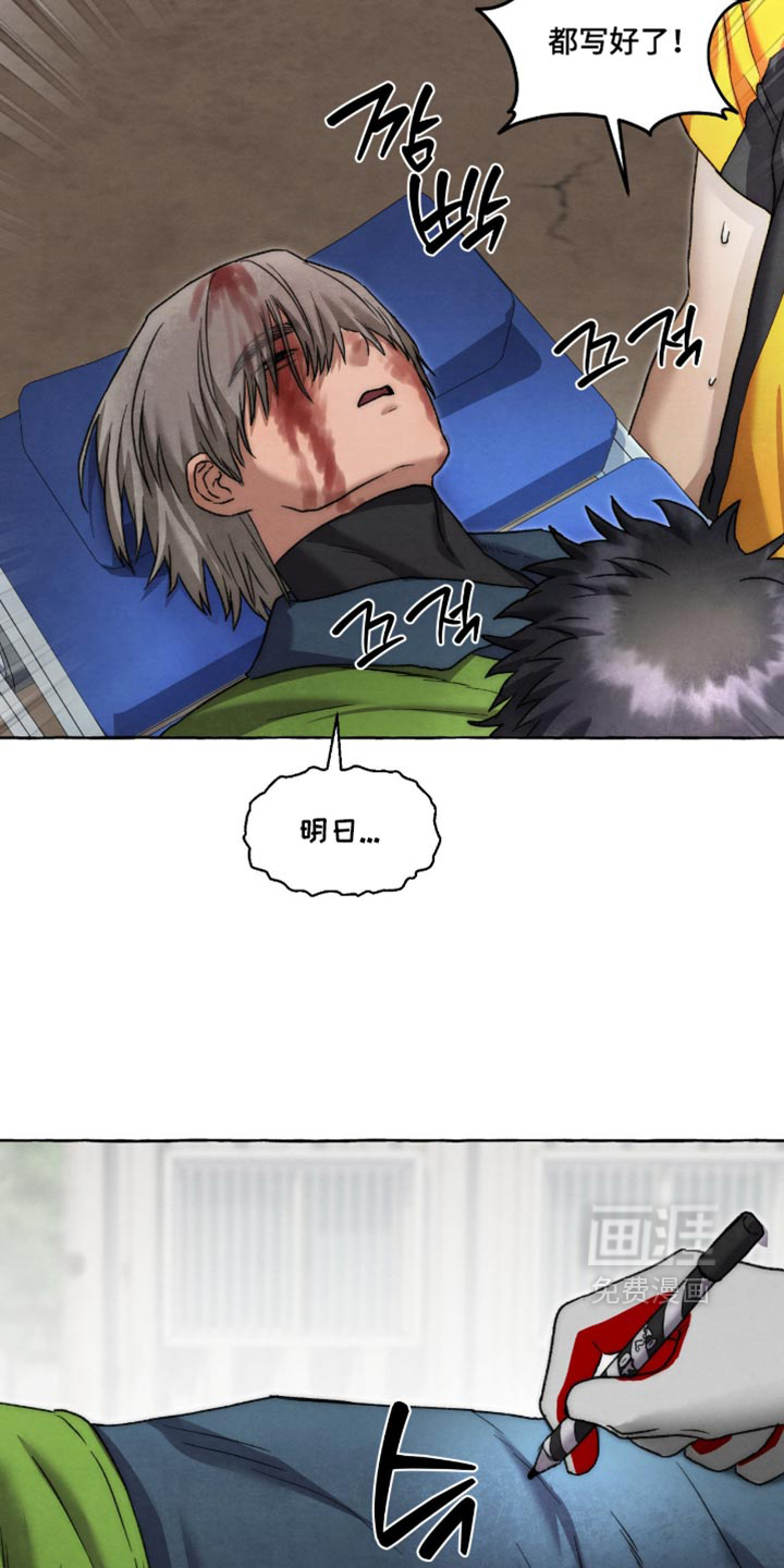 第160话32