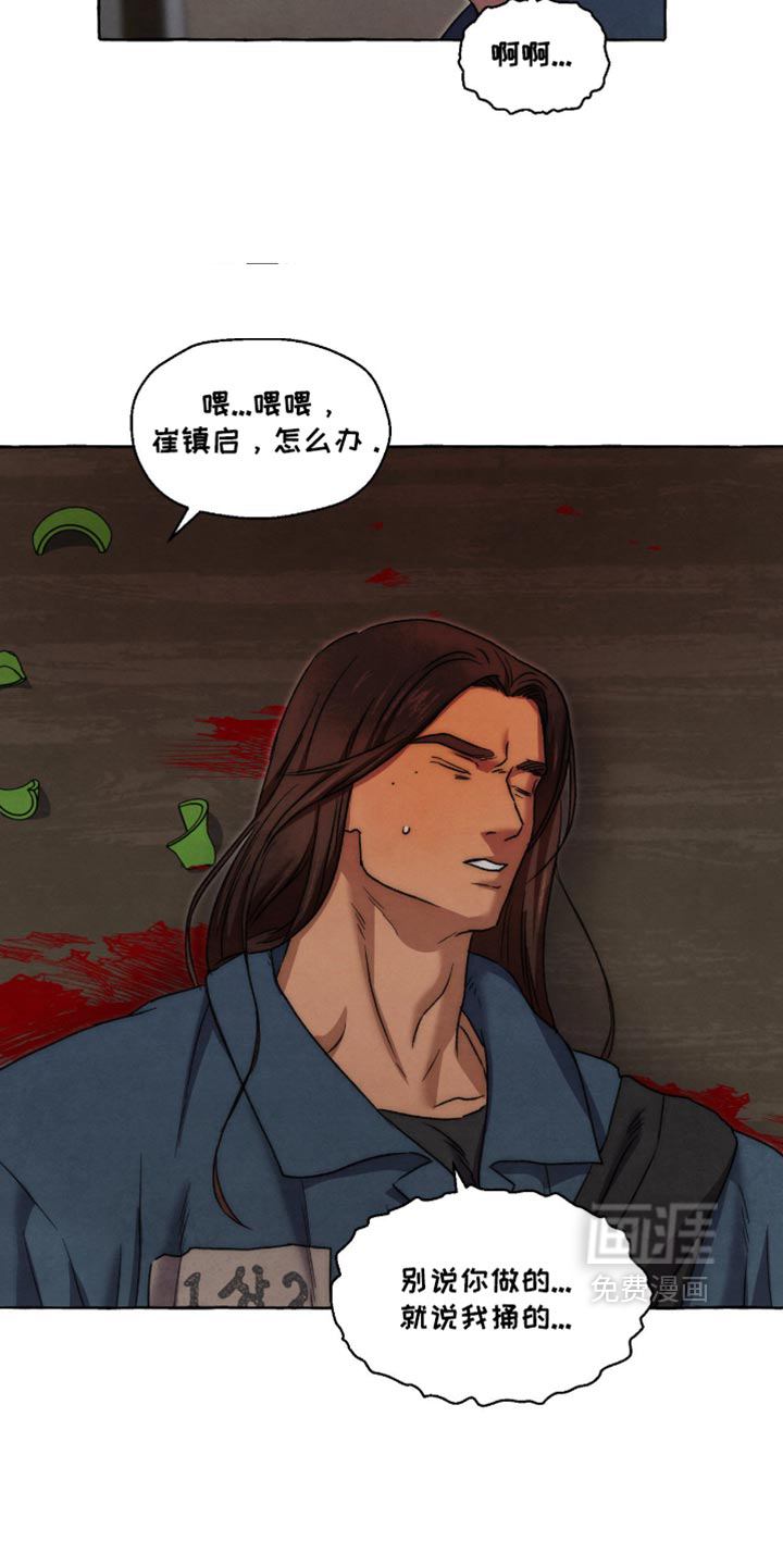 第160话24