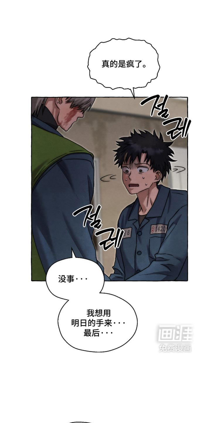 第160话12
