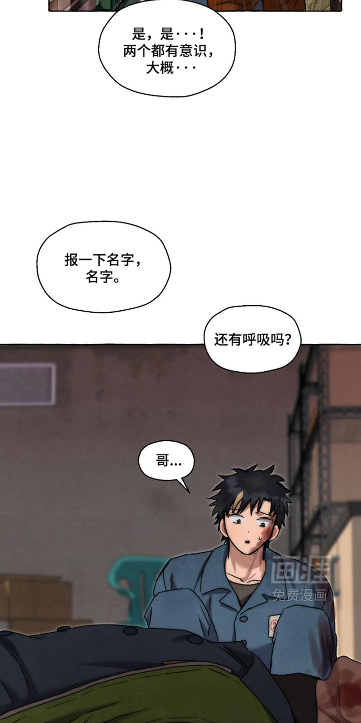 第160话27