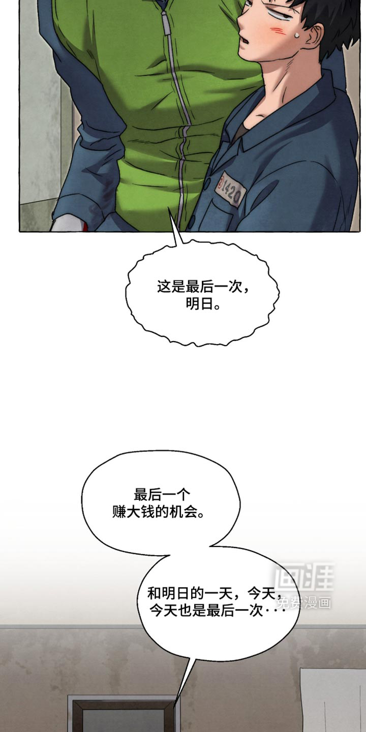 第160话2