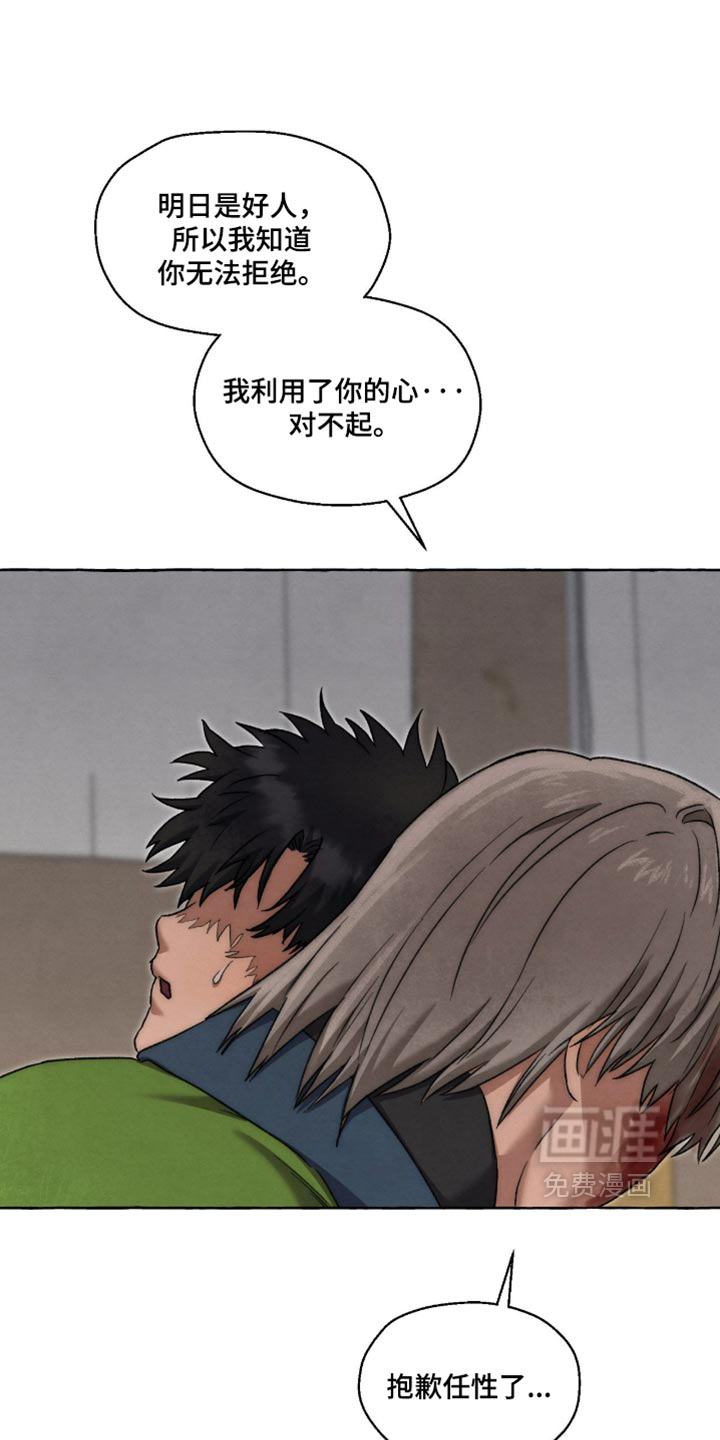 第160话20