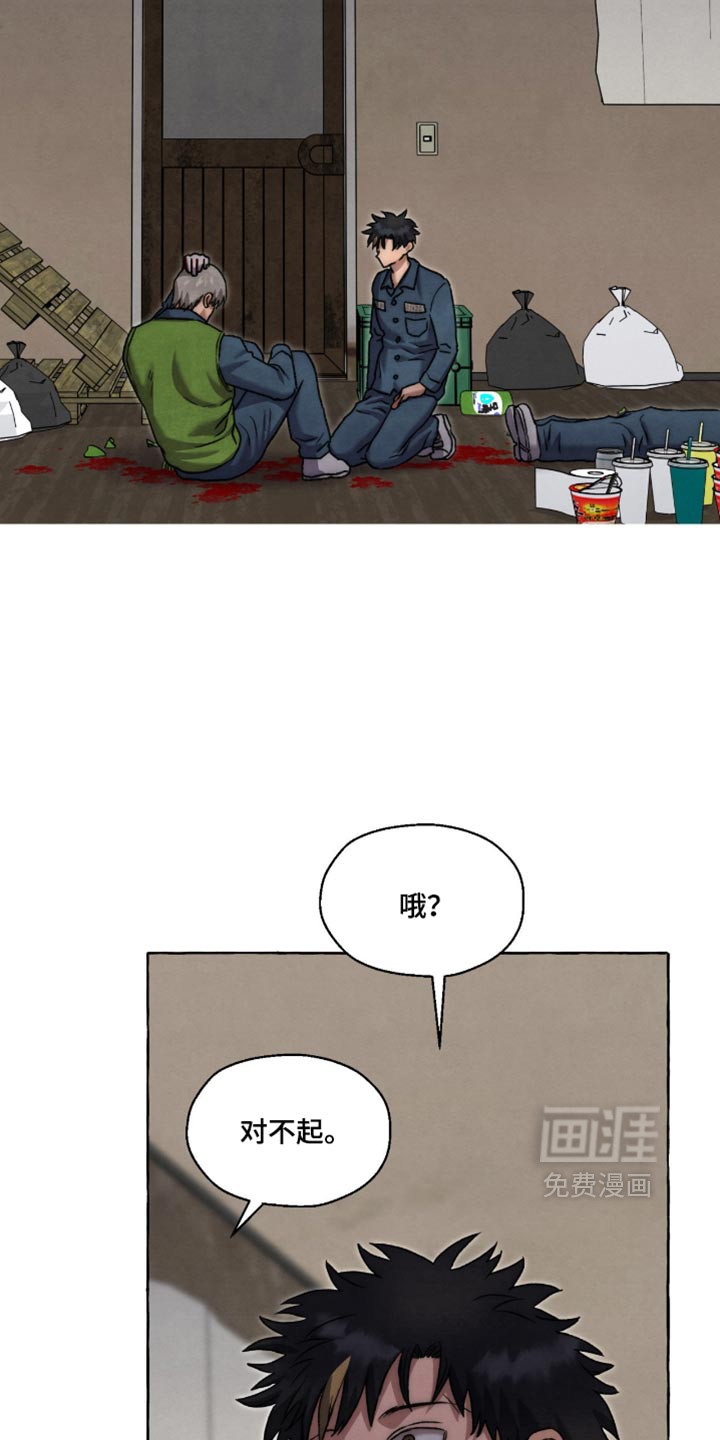 第160话3