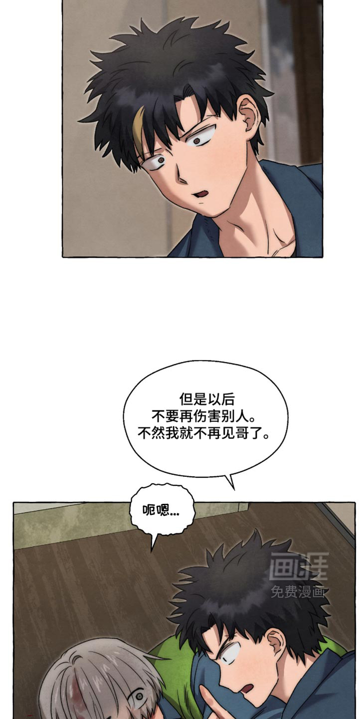 第159话25