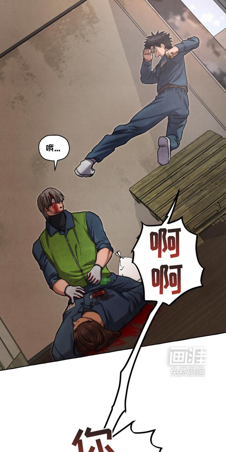 第159话12