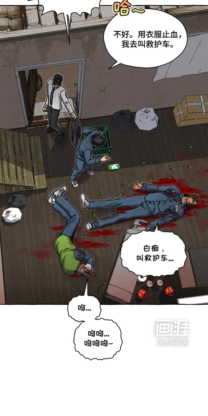 第159话16