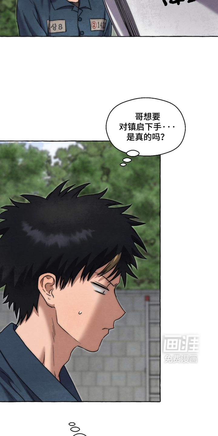 第159话6