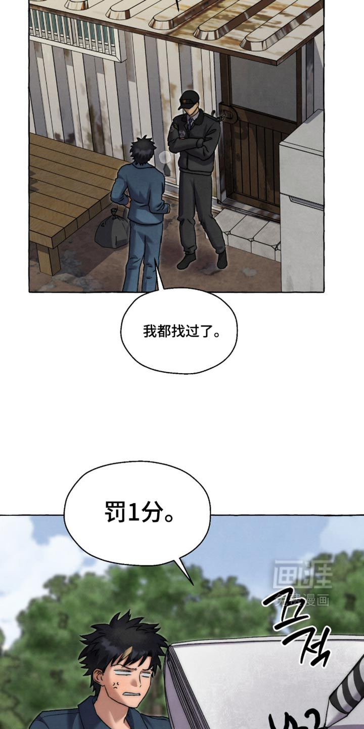 第159话5