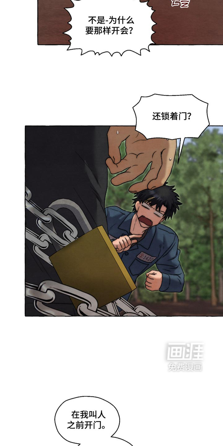 第159话8
