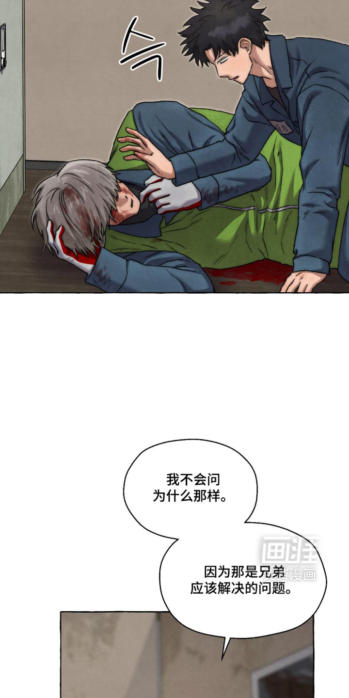 第159话24
