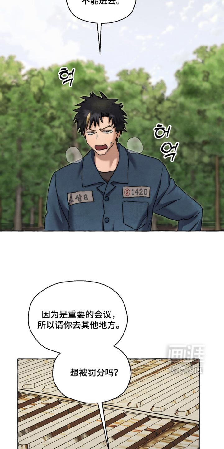 第159话4