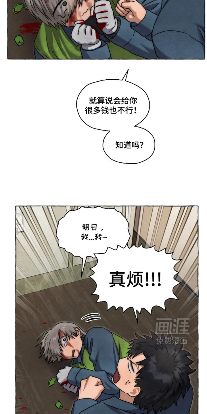第159话26