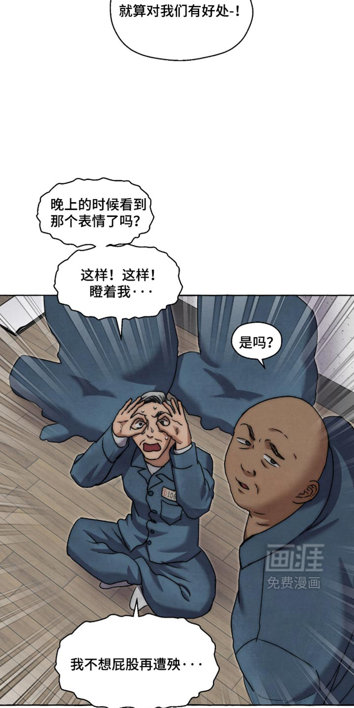 第159话1