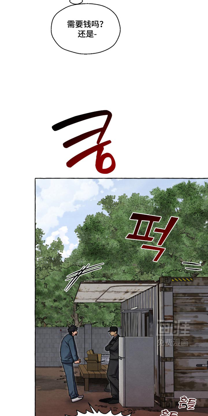 第159话7