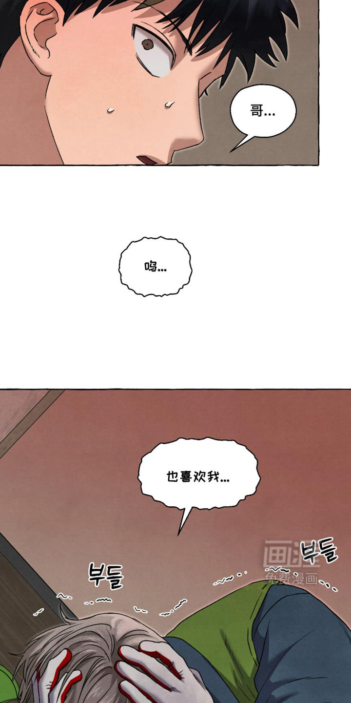 第159话21