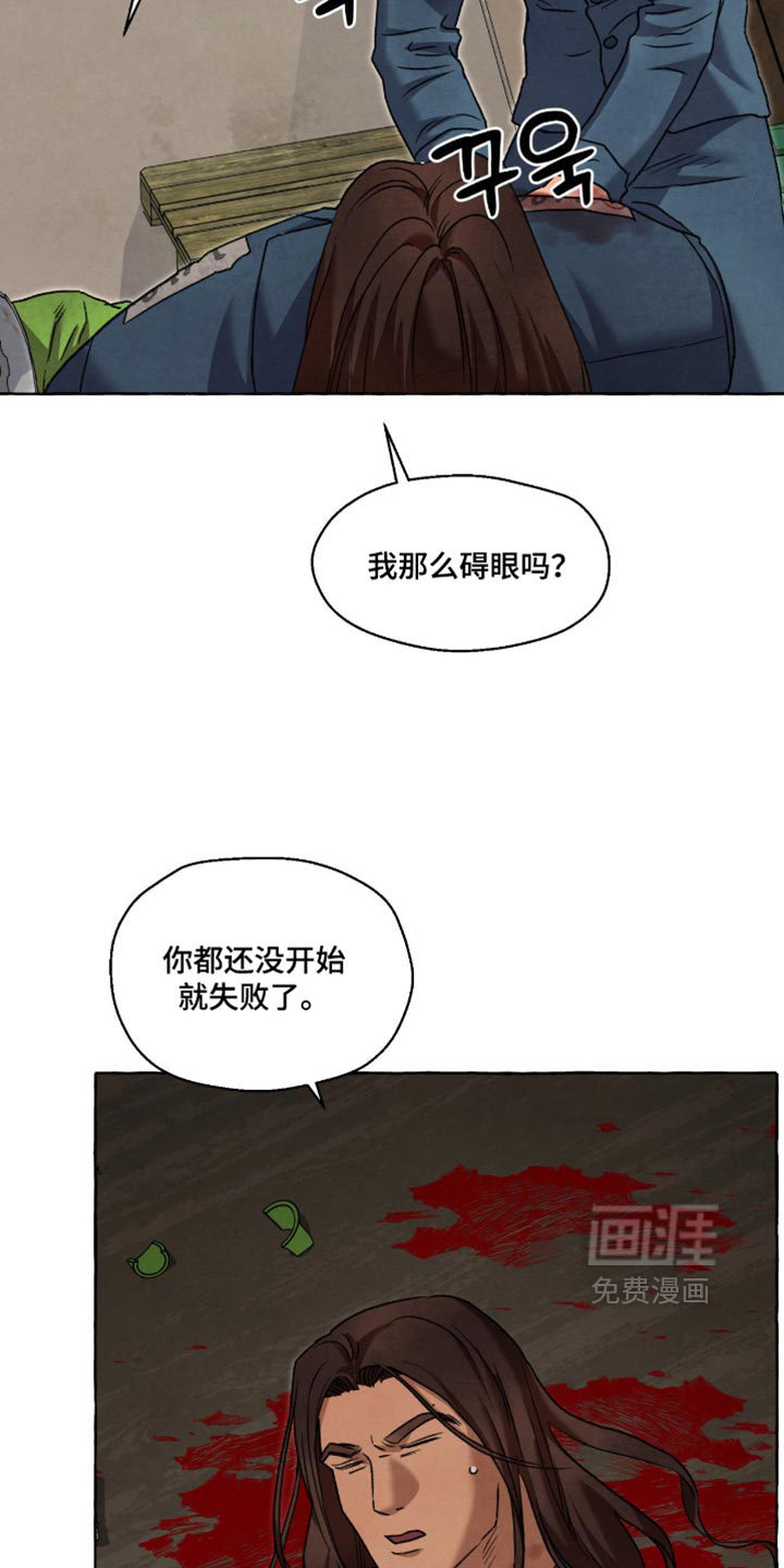 第159话19