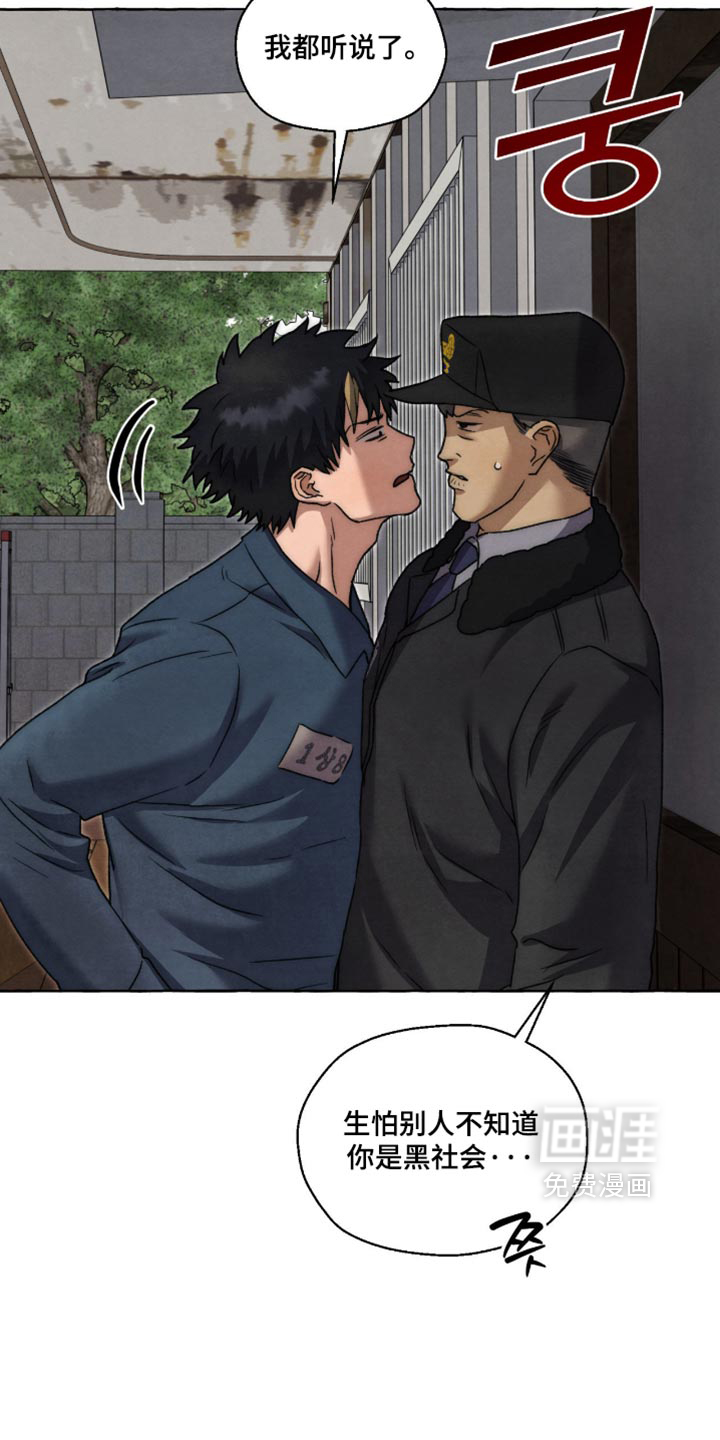 第159话9