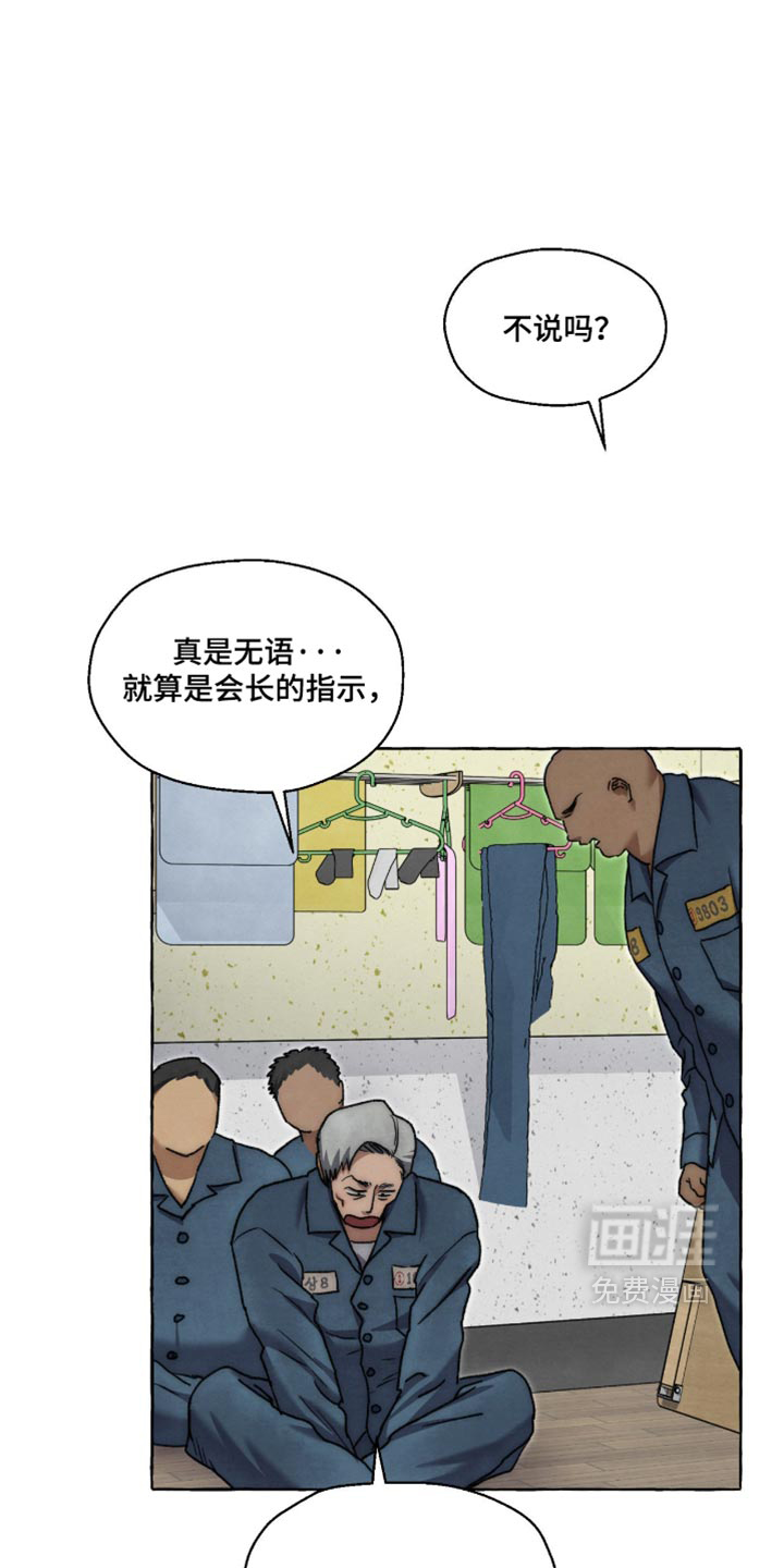 第159话0