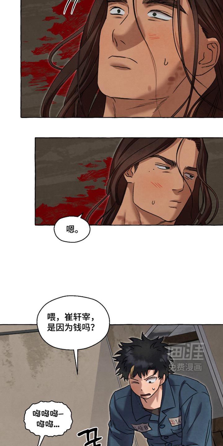 第159话18