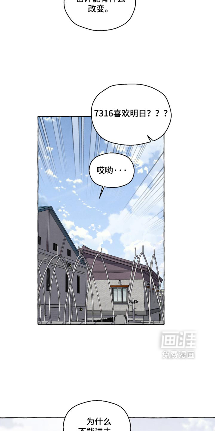 第159话3