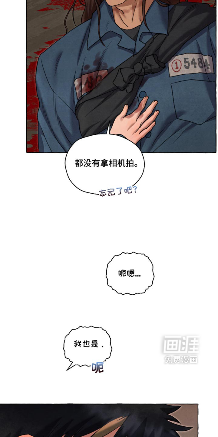 第159话20