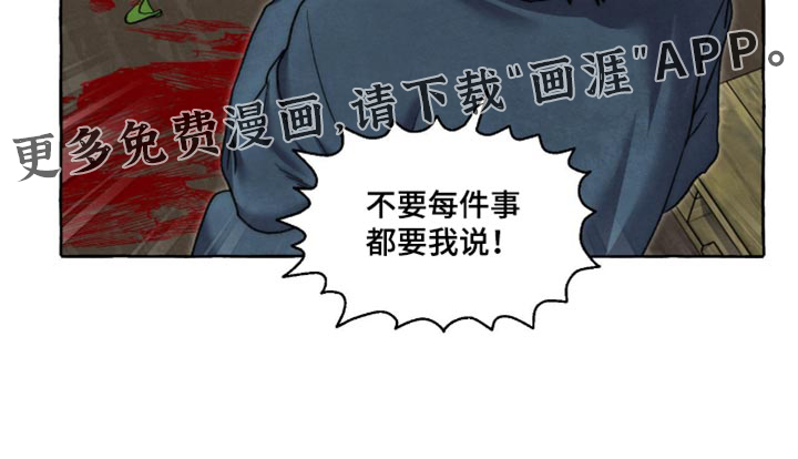 第159话27