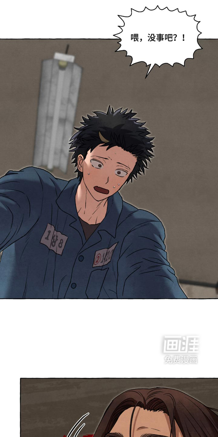 第159话17