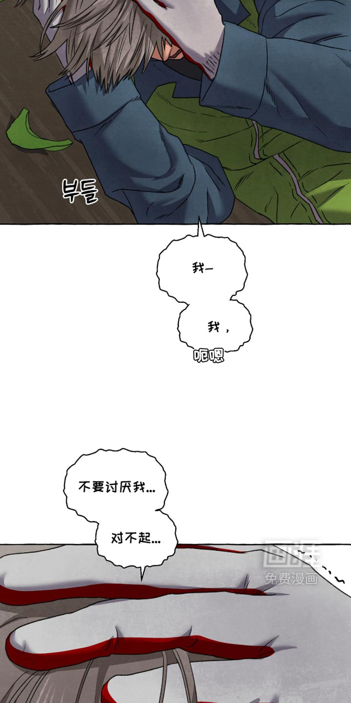 第159话22