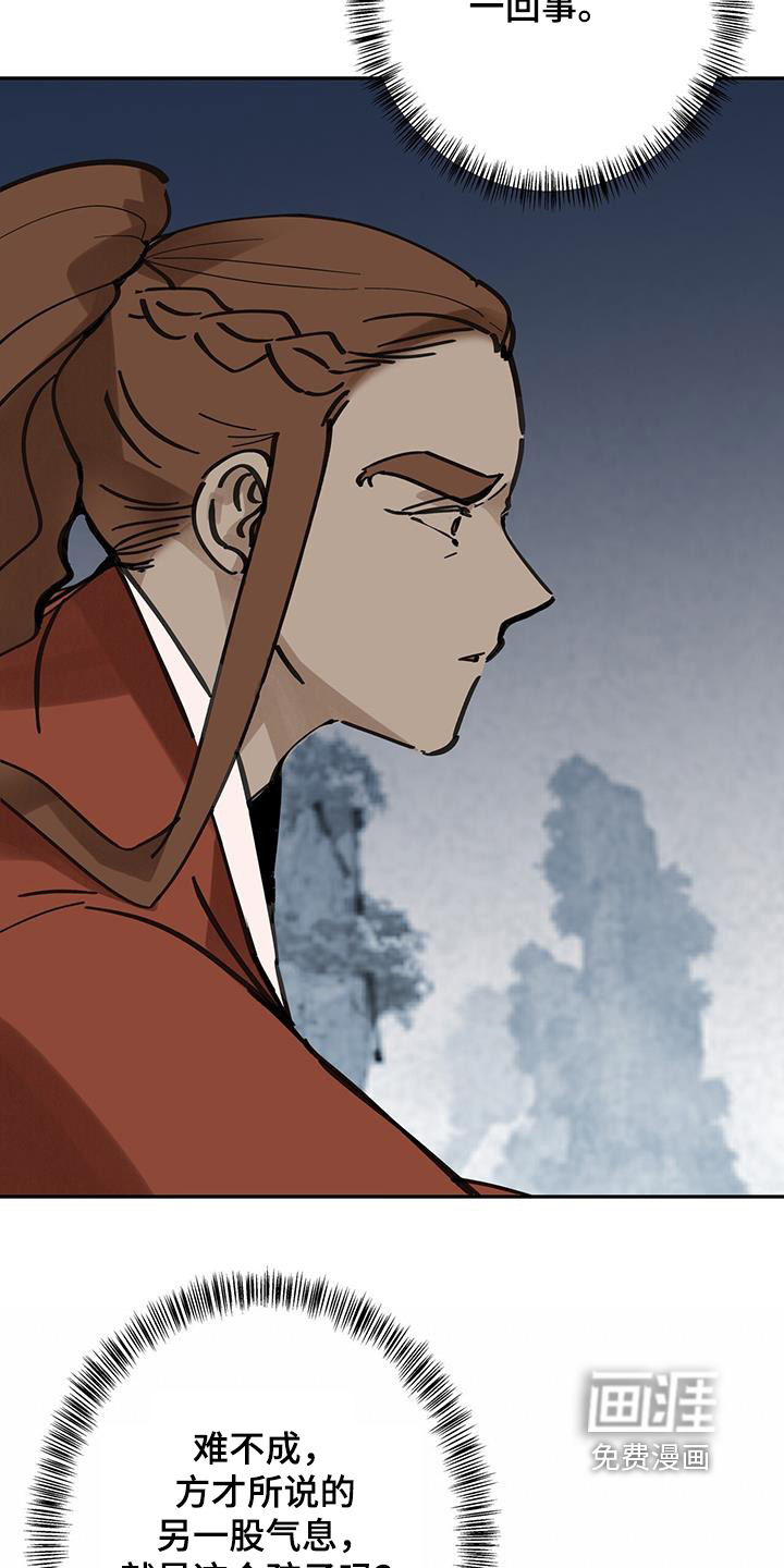 第183话22