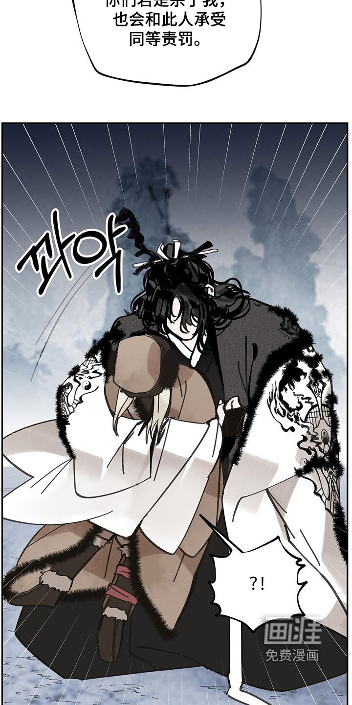 第183话25