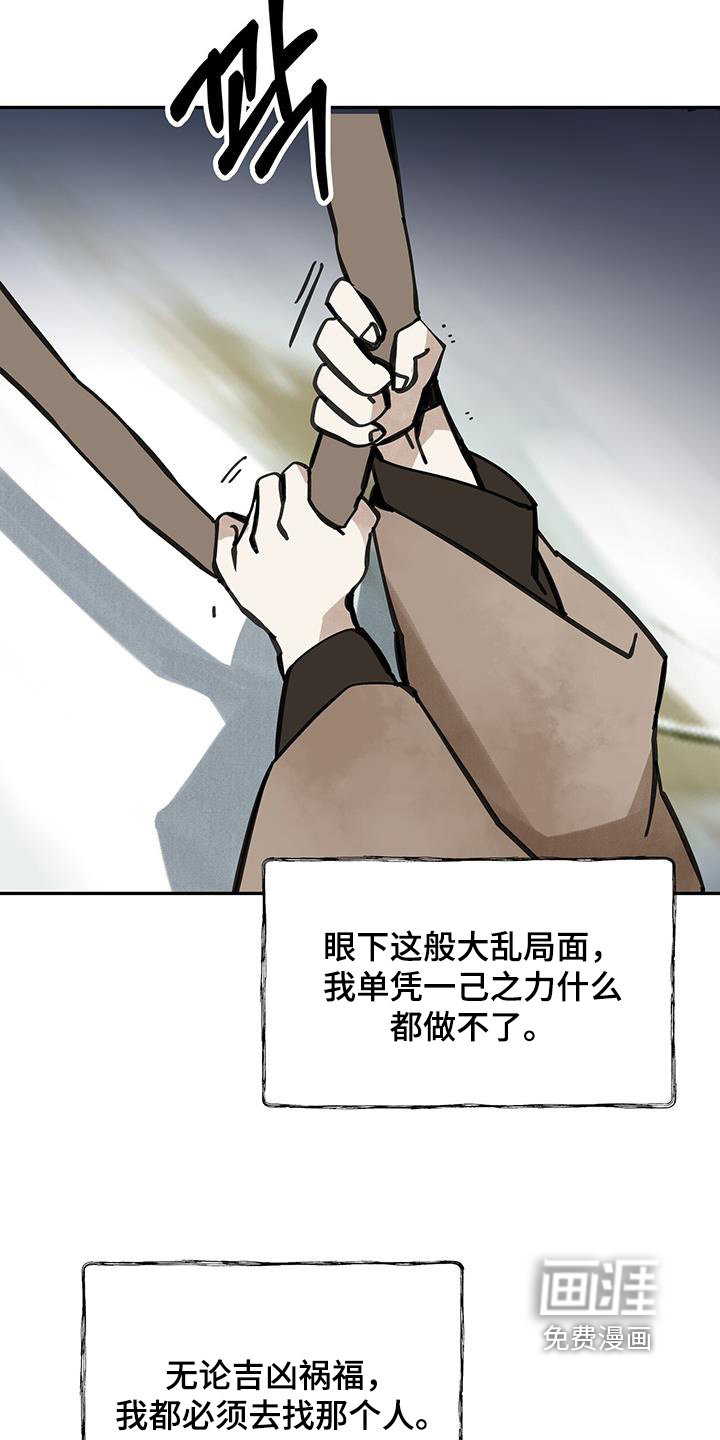 第183话2