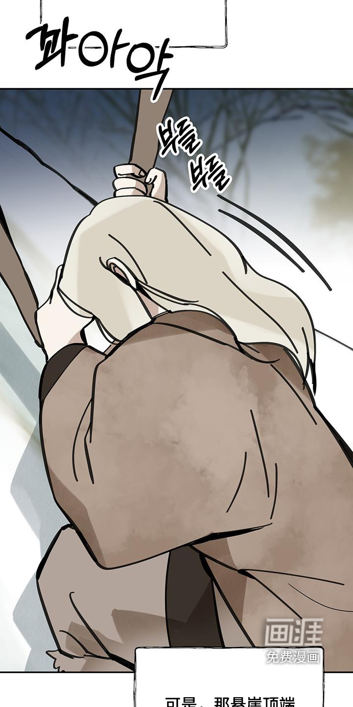 第183话3