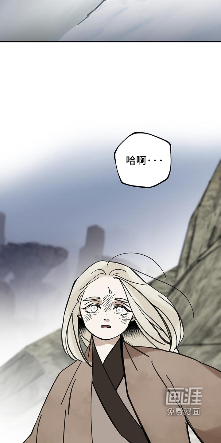 第183话7