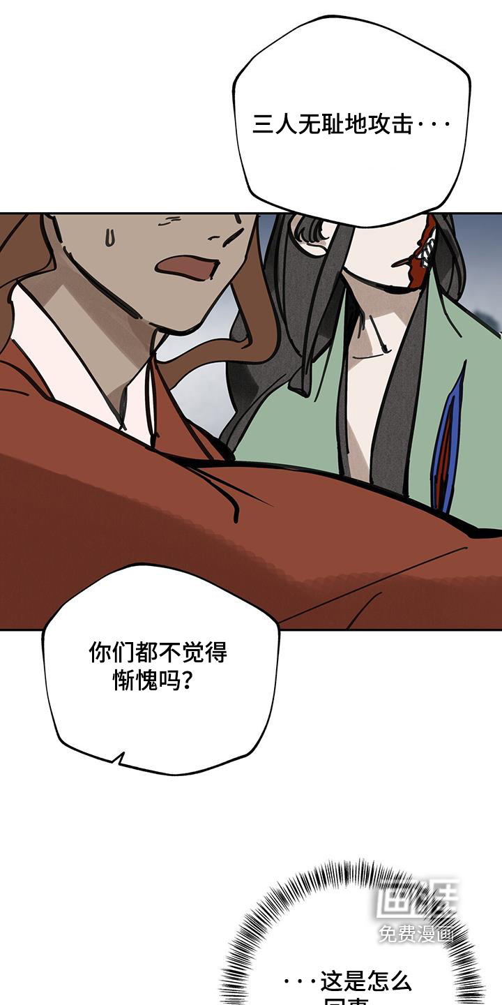 第183话21