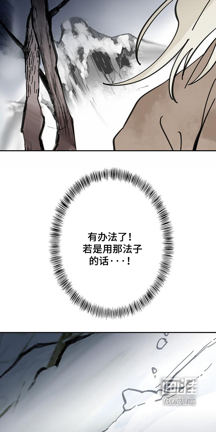 第183话6