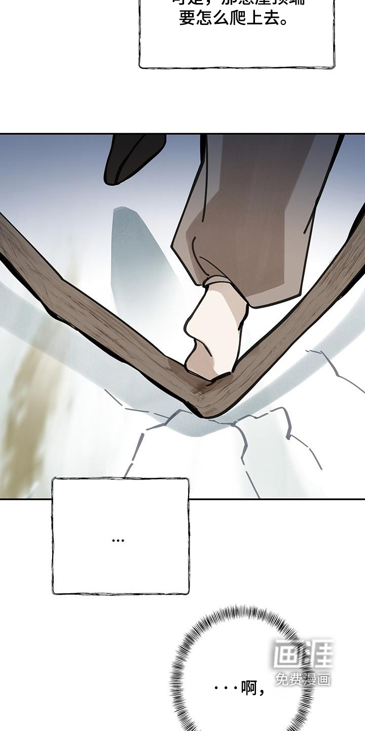 第183话4
