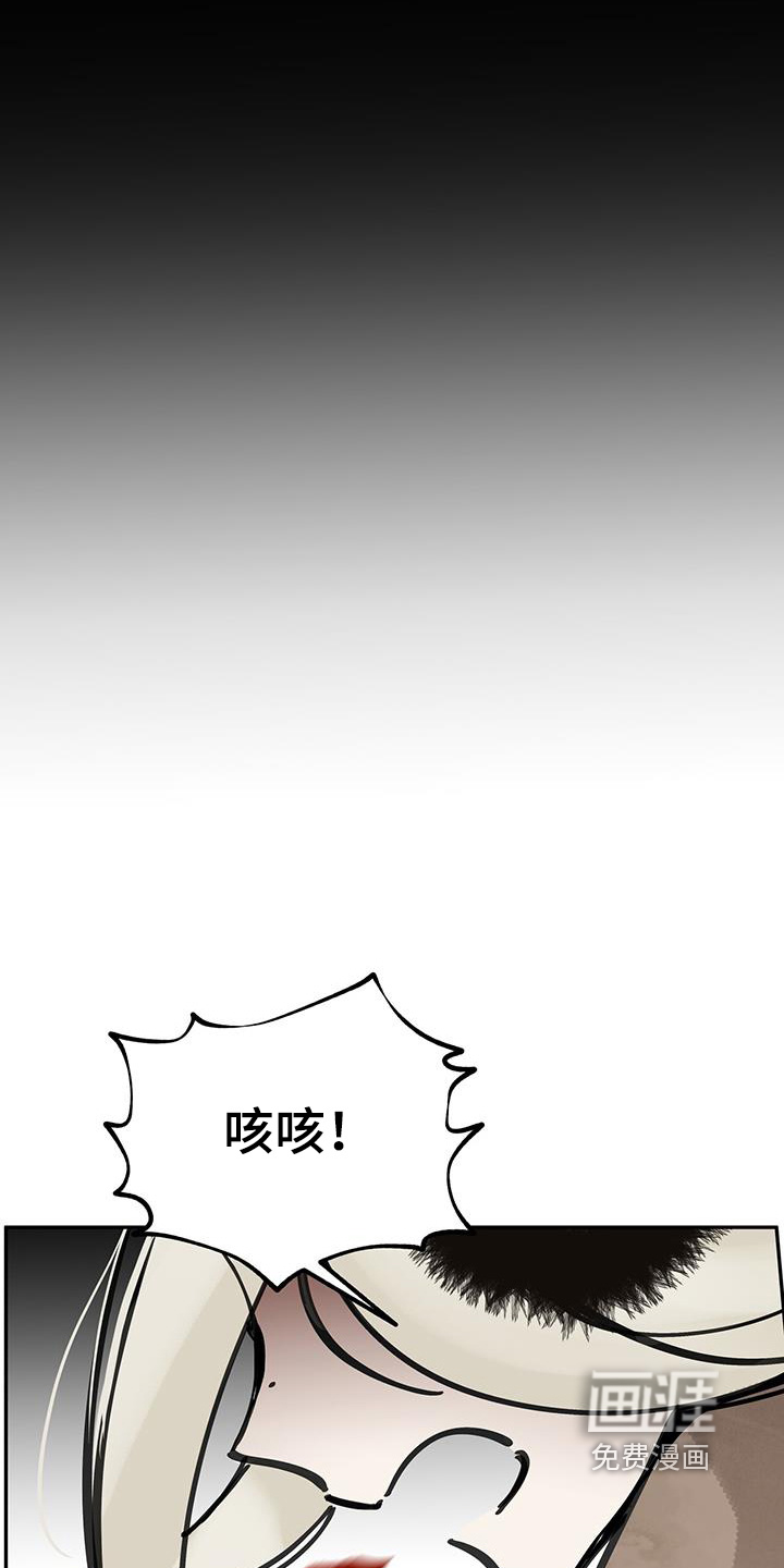第183话18