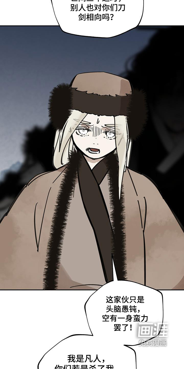 第183话24