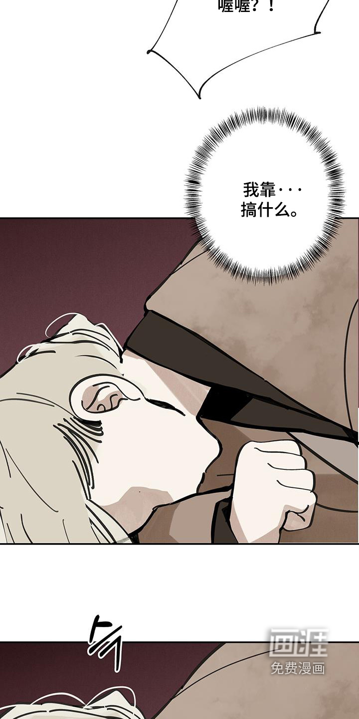 第182话5