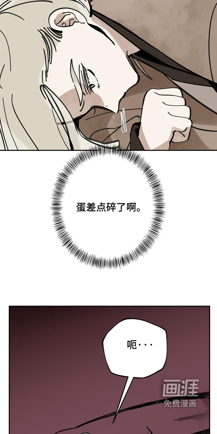 第182话6