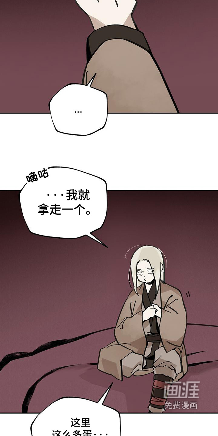 第182话3