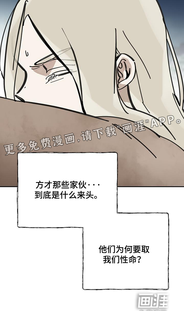 第182话32