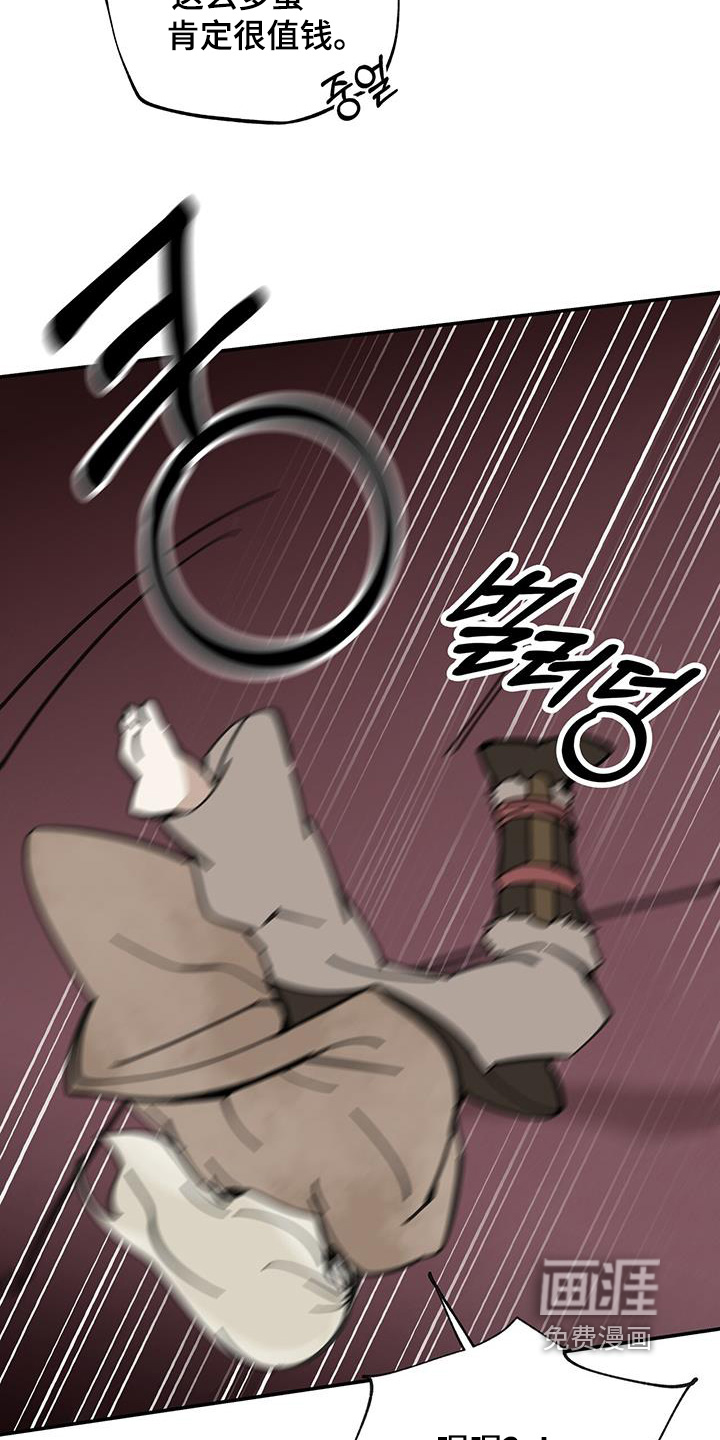 第182话4
