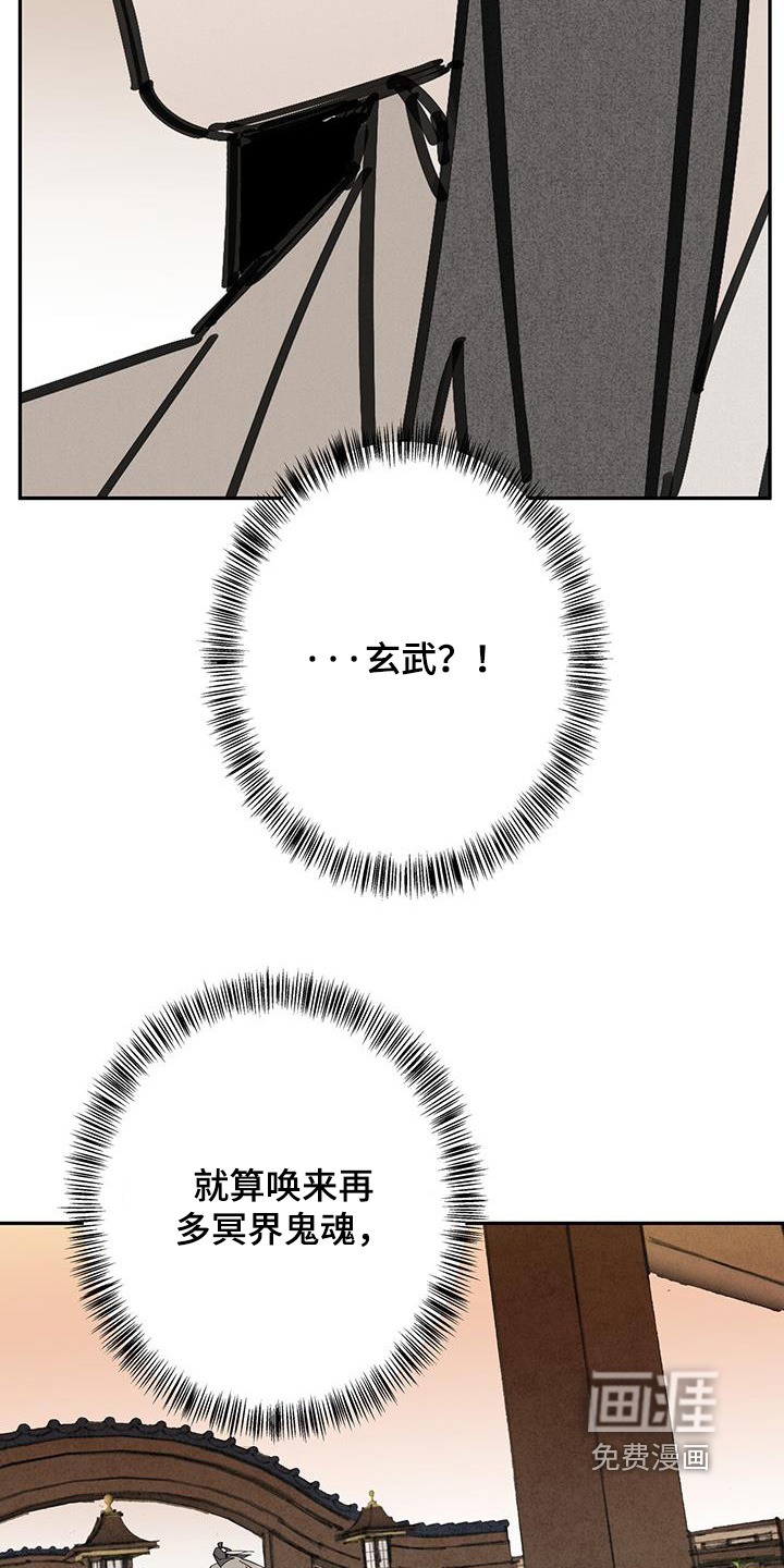 第186话16